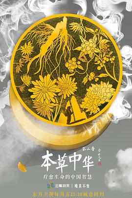 海报背景