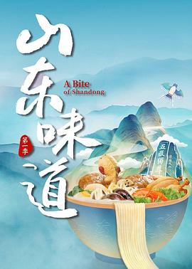 海报背景