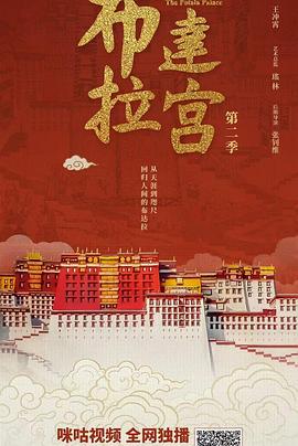 海报背景