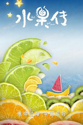 海报背景