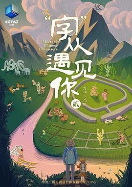 海报背景