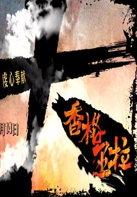 大香格裡拉兄弟