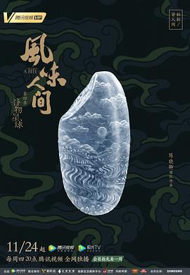 海报背景