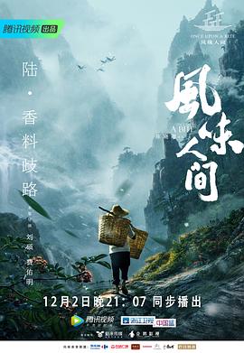 海报背景