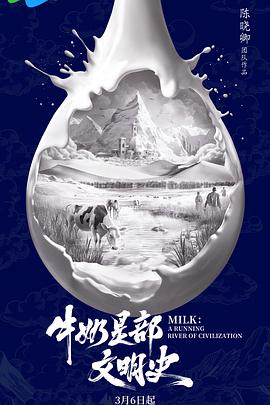 海报背景