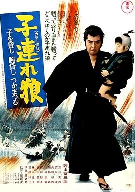 帶子雄狼出租孩子與武藝