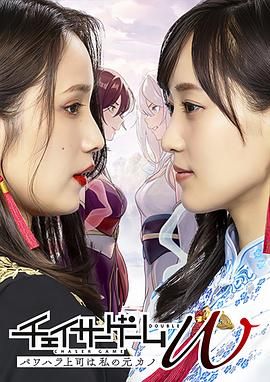 追蹤者遊戲w職權騷擾的上司是我的前女友